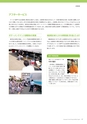CSR-Report